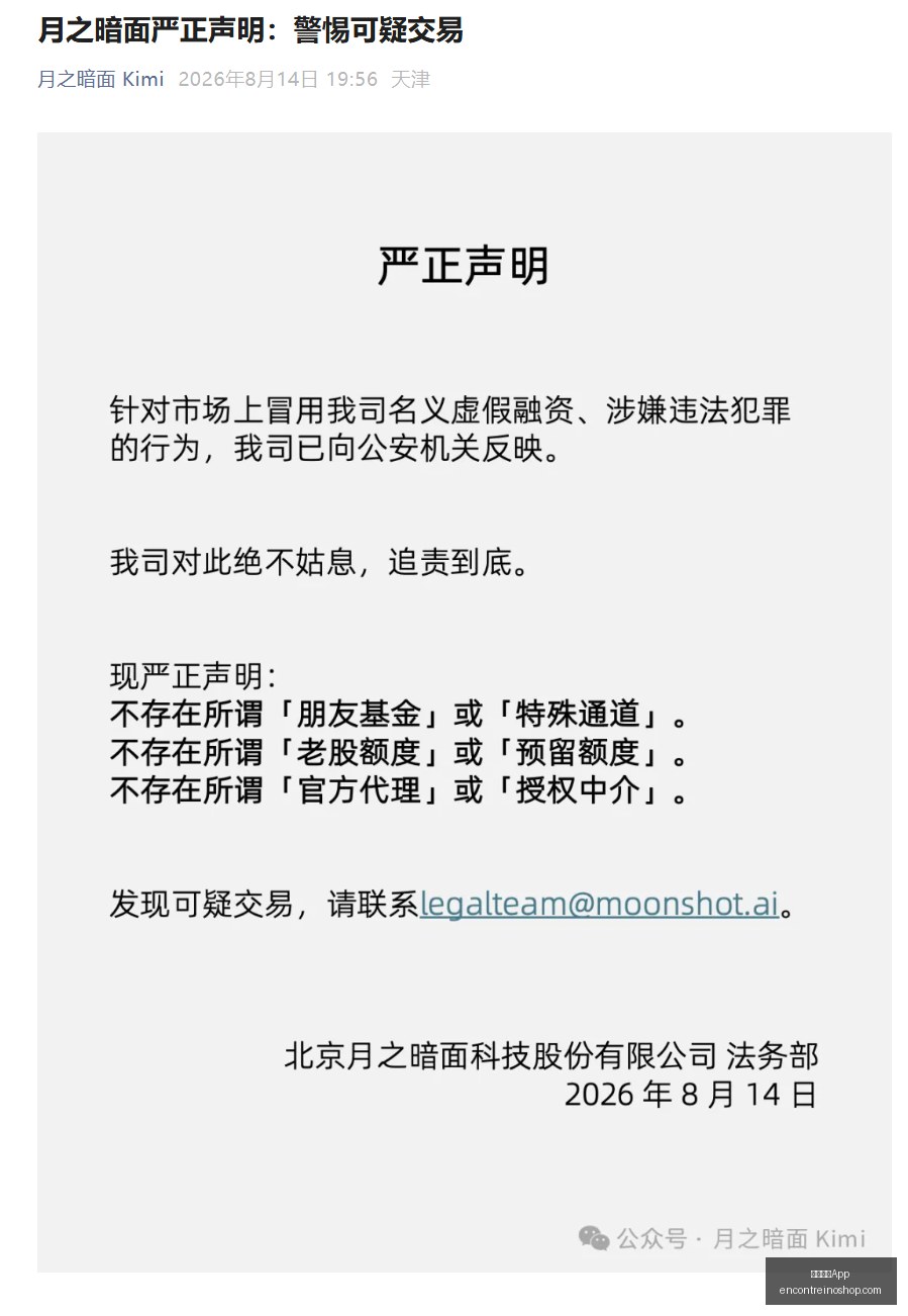 电竞战队转,会引热议,新成员加盟,米兰体育App官网,米兰体育App下载,米兰体育赛事直播,米兰体育娱乐,米兰体育平台