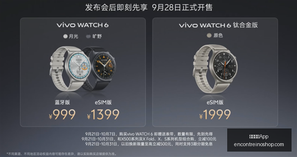 腾讯电竞新,品发布会,跨界合作大,米兰体育App官网,米兰体育App下载,米兰体育赛事直播,米兰体育娱乐,米兰体育平台