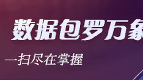 索尼新主机电竞升级，性能突破热议